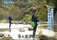《寶島漁很大》 20140810 惡霸追緝令