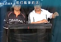 《寶島漁很大》 20140727 火線追緝令