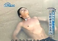 《寶島漁很大》 20140202 神鬼奇航找餌卻找到去洗SPA