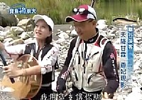 《寶島漁很大》 20140629 幽谷溪客