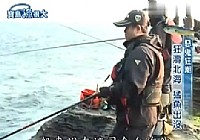 《寶島漁很大》 20140511 惡鬼狂潮