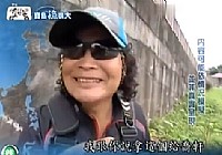《寶島漁很大》 20140601 葛瑪蘭風云傳