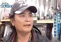 《寶島漁很大》 20140105 東瀛猛魚必敗好物大搜查