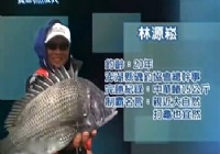 《寶島漁很大》 20141123 悍將風云傳