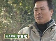 《垂釣學院》化氏釣技訓練營第二季33 浙江金華清塘水庫垂釣鯽魚水庫與競技池釣魚