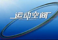 《垂釣學院》化氏釣技訓練營第一季44 初夏探釣(中)