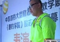 《垂釣學院》化氏釣技訓練營第二季 八強風采秀