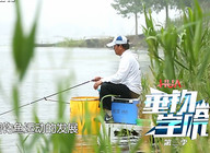 《垂釣學院》化氏釣技訓練營第三季05 化紹新講解浮漂在競技池的應用技巧