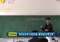 《垂釣學院》化氏釣技訓練營第一季03 矛盾促進釣技學習