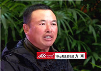 《中國垂釣周刊》第69期 方南安徽八里河釣青之行