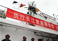 《中國垂釣周刊》第36期 長江流域春季禁漁期提前