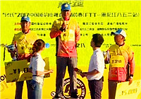 《中國垂釣周刊》20170827 FTT黑龍江站落幕，崔日逆轉奪冠