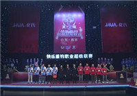 《中國垂釣周刊》第37期 CFL職業競技釣超級聯賽半決賽