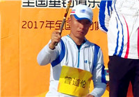 《中國垂釣周刊》20171203 2017俱樂部挑戰賽總決賽湖北大冶收官