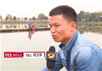 《中國垂釣周刊》20170326 標魚作釣引爭議