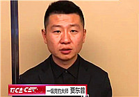 《中國垂釣周刊》20170219 競釣大師賈東普分享初春釣大青技巧