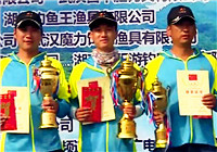 《中國垂釣周刊》20170924 2017全國垂釣俱樂部挑戰賽