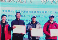 《中國垂釣周刊》第72期 張同富參加庫釣賽 未能挺進前三