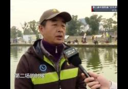 《釣賽大事件》20171220 中國釣魚“王中王”大師賽