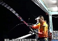 《海洋戰士》第14集 南海聯合行動(下)