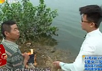 《江湖行釣魚視頻》65 走進四川(五)宜賓