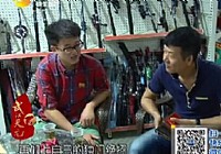 《江湖行釣魚視頻》59 險走黔東南