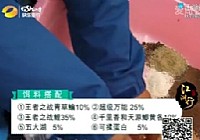 《江湖行釣魚視頻》106 秋釣荊州牛浪湖釣魚技巧