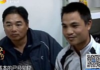 《江湖行釣魚視頻》69 游釣平沙
