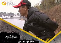 《江湖行釣魚視頻》44 水鄉競鯽