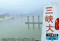 《江湖行釣魚視頻》89 游釣宜昌(上)