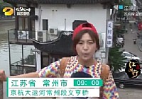 《江湖行釣魚視頻》97 蘇皖探金鯉美女水庫探釣