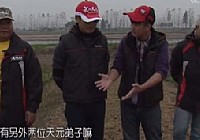 《江湖行釣魚視頻》42 鳊競風云