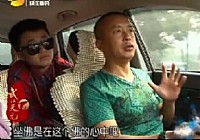 《江湖行釣魚視頻》63 走進四川(三)邛崍