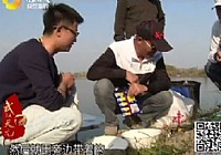 《江湖行釣魚視頻》67 踏湖尋草
