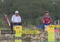 《就這樣釣魚》第38集 廣西冬季水牛水庫釣羅非魚