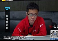 《就這樣釣魚》第4集 釣魚餌料揭秘(三)