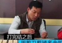 《就這樣釣魚》第13集 釣線(二)