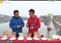《就這樣釣魚》第3集 釣魚餌料揭秘(二)