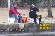 《就這樣釣魚》第48集 江南冬季釣野生鳊魚技巧