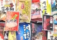 《涉釣英雄傳》第73集 明港水怪攻略劉志強臺釣任務