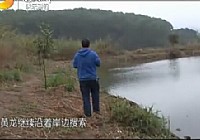 《涉釣英雄傳》獵鱸花燈盞 第4集