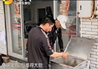 《涉釣英雄傳》涉鯛下川島 第5集