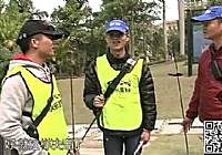 《涉釣英雄傳》第58集 風雨征戰七星鱸