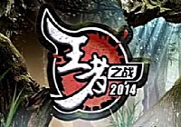 《王者之戰》《王者之戰》精彩問答