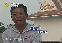 《王者之戰》《王者之戰》釣友觀后感