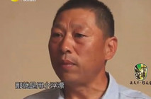 《垂釣新思路》39 長子線釣水皮猾魚