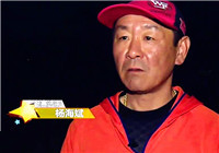 《漁樂工作站》第142期 上海舉辦同城約釣賽 楊海斌奪冠