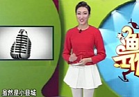 《漁樂工作站》第51集 湖南常德（二）