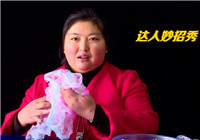 《漁樂工作站》20170102 達人分享沐浴球打窩法