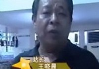 《漁樂工作站》第25集 直擊年會(一)